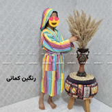 حوله لباسی کودک قد 90 در رنگبندی تمام نخ