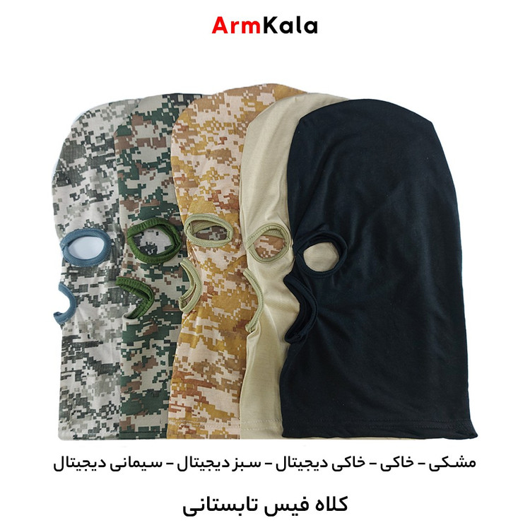 کلاه فیس