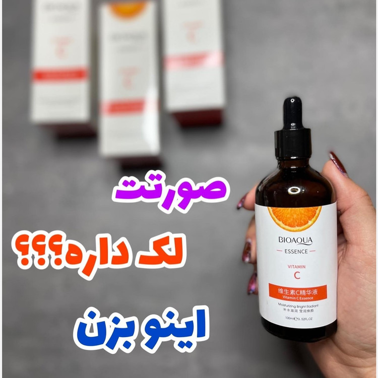 سرم ویتامین سی سرم صورت ضد لک و روشن کننده (آرایشی هوتران)