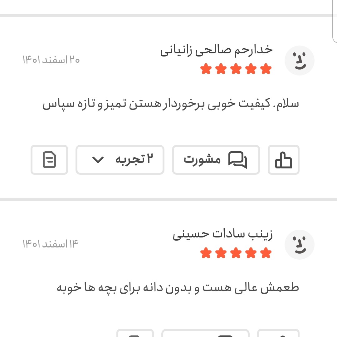 مویز امسالی سیاه بدون هسته 250 گرمی اعتماد تمیز و تازه