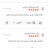 مویز امسالی سیاه بدون هسته 250 گرمی اعتماد تمیز و تازه