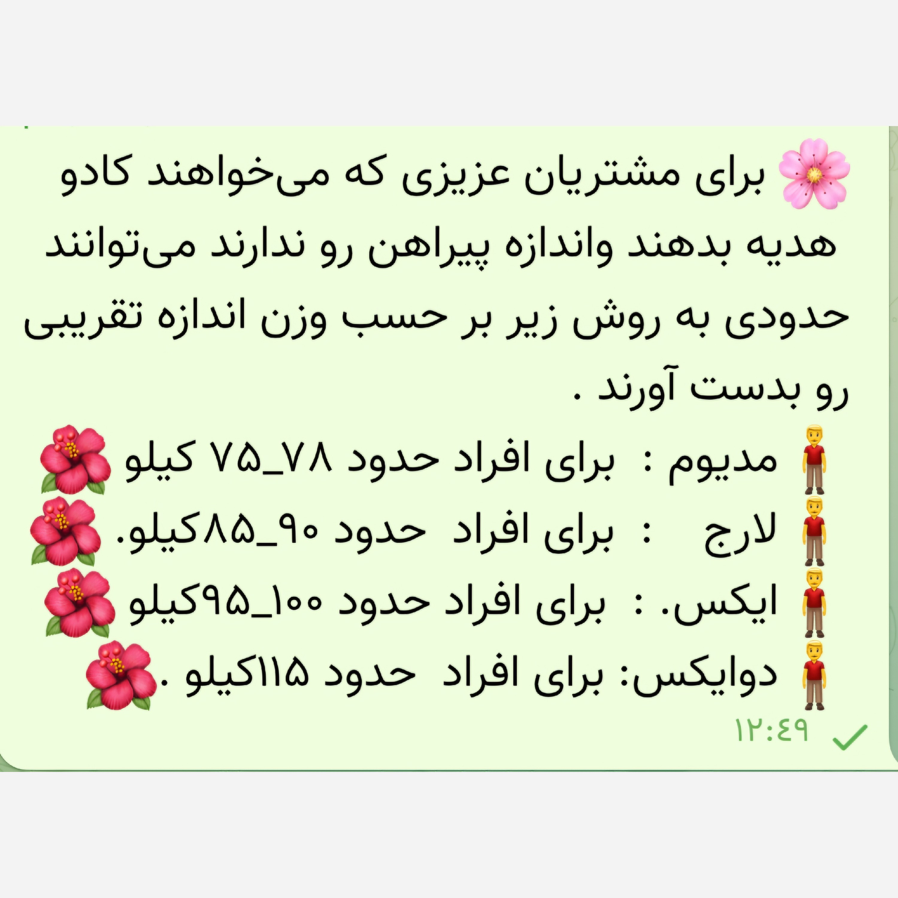 پیراهن مردانه چهارخونه زمینه کرم کد 5 نخی درجه یک