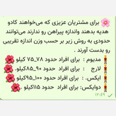پیراهن مردانه چهارخونه زمینه کرم کد 5 نخی درجه یک