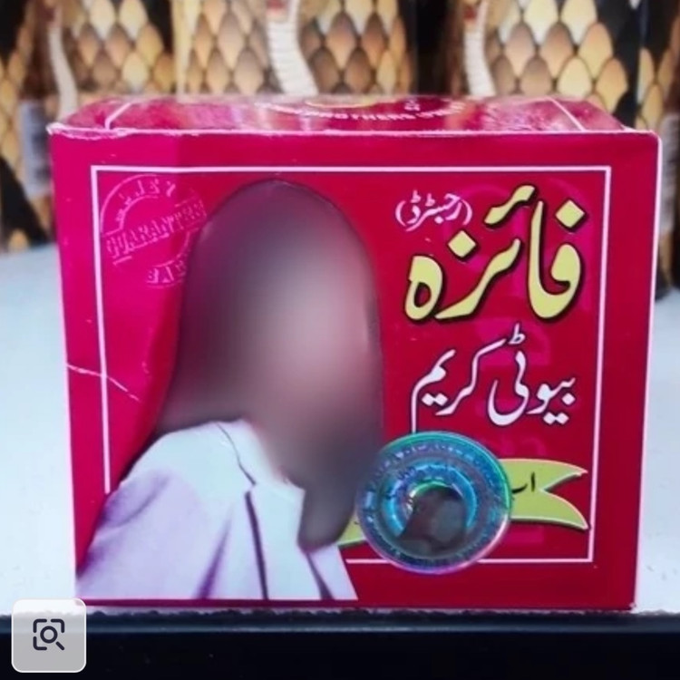 کرم فائزه ضد لک روشن کننده پوست (فایزه اصل)