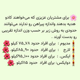 پیراهن مردانه چهارخونه سرمه ای کد1000