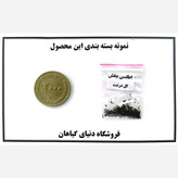 بذر اطلسی بنفش /گل درشت معطر (100 عددی)