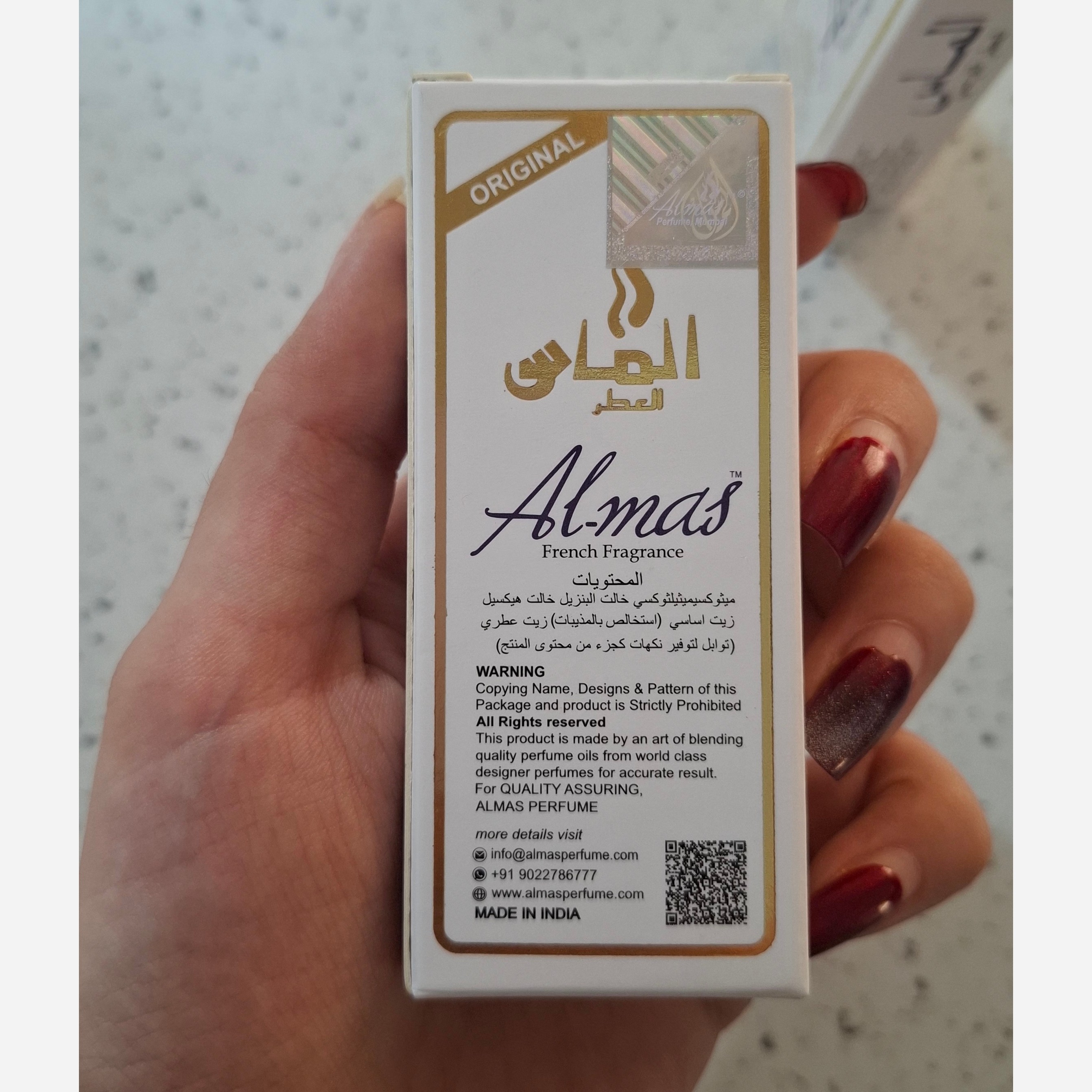 عطر الماس صابونی داو اصلی
