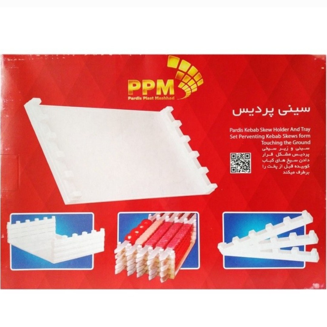 سینی کباب طبقاتی پردیس با ظرفیت 25 سیخ کباب کوبیده رنگ سفید