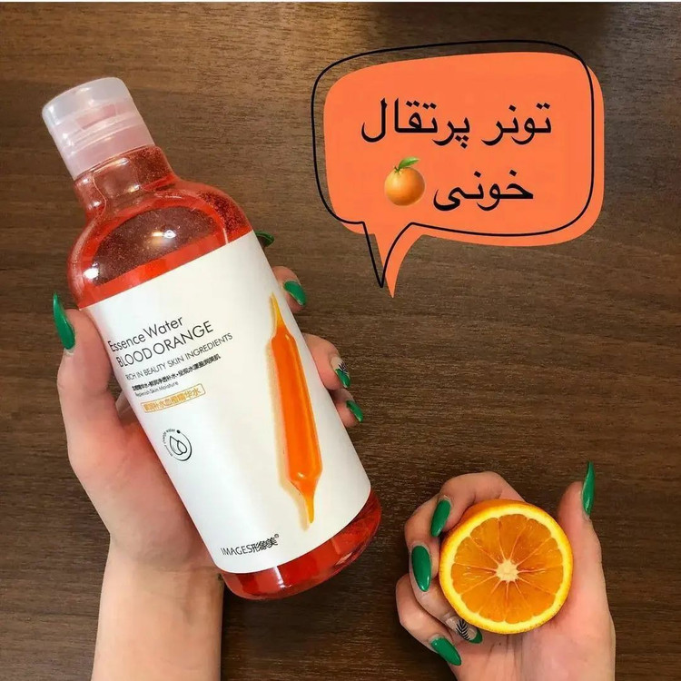تونر پرتقال خونی 500 گرمی ایمیجز (روشن کننده و مرطوب کننده و کمک به احیا و افزایش خاصیت کشسانی پوست)