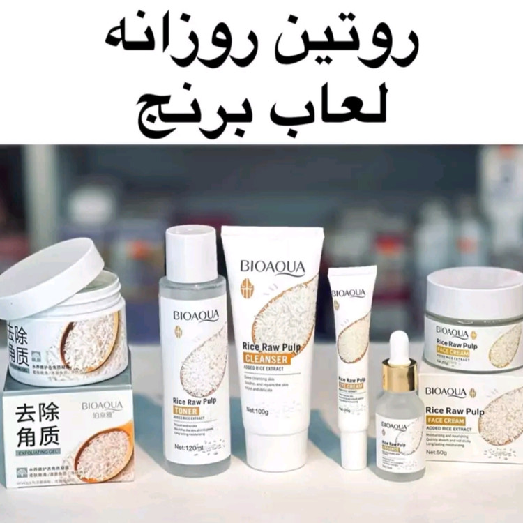 پک برنج بیوآکوا ( 6 عددی )روتین پوستی روشن کننده و ضدجوش برنج بیوآکوا ( محصولات پوستی سانیا )