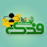 روغن حنظل 5ستاره فدک (ترمیم دندان)