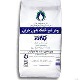 شیر خشک بدون چربی 250 گرمی پگاه(شیرخشک)