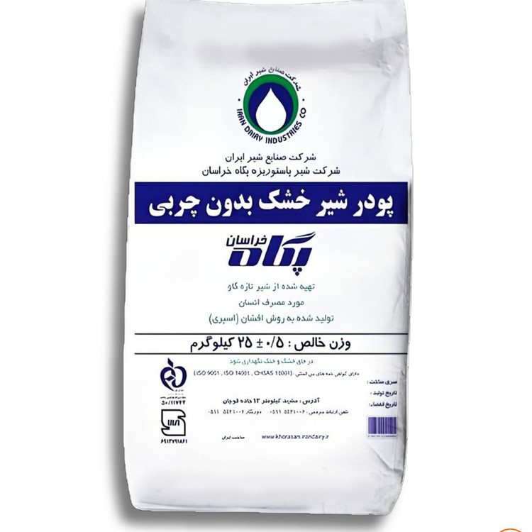 شیر خشک بدون چربی 250 گرمی پگاه(شیرخشک)