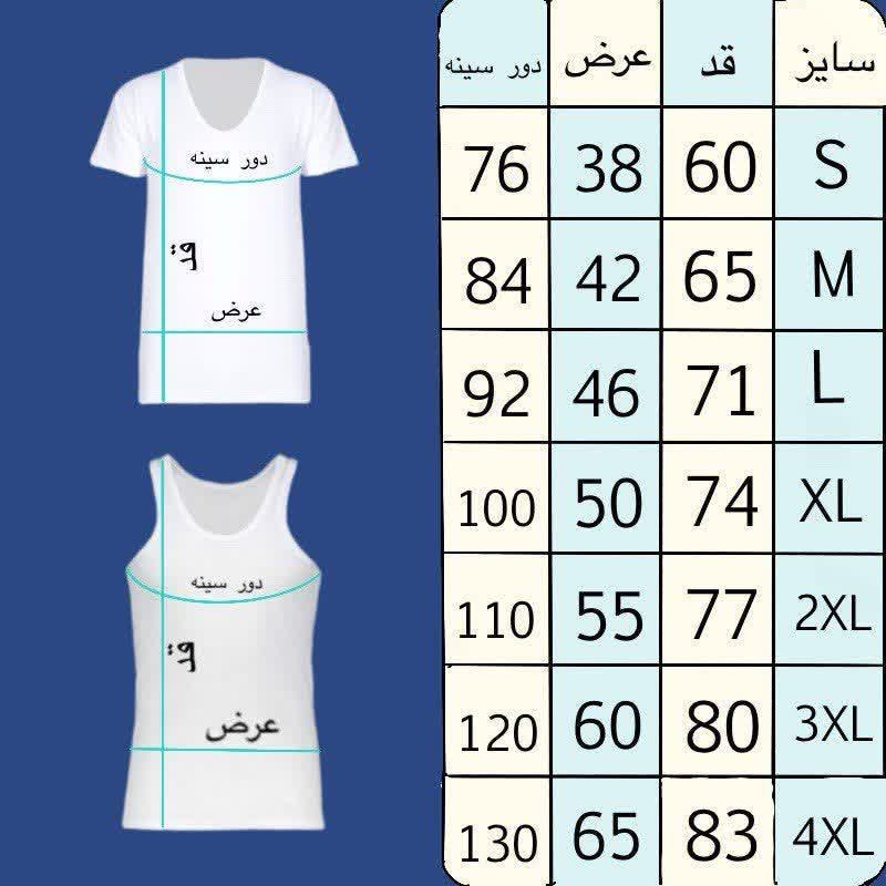 رکابی خشتی مردانه سفید