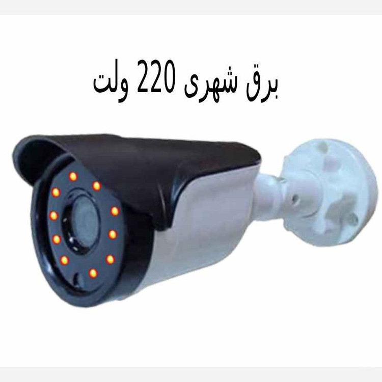 ماکت دوربین مداربسته بولت ( امنیت با هزینه کم )