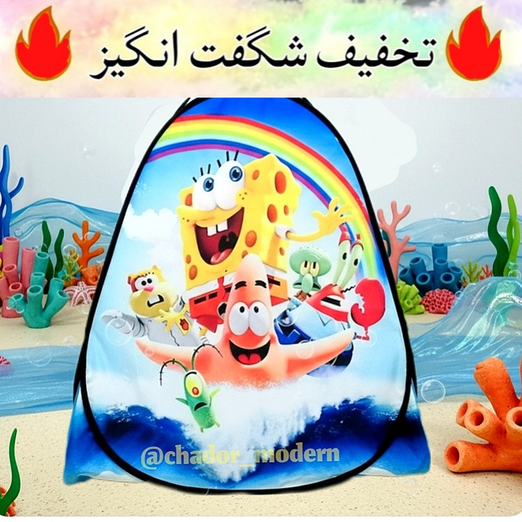 چادر بازی کودک سایز 1و2و3 مدل مک کوئین