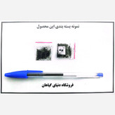 بذر پونه (100 عددی)