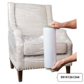 سلفون ویژه اسباب کشی (استرچ ضخیم 400 متری )