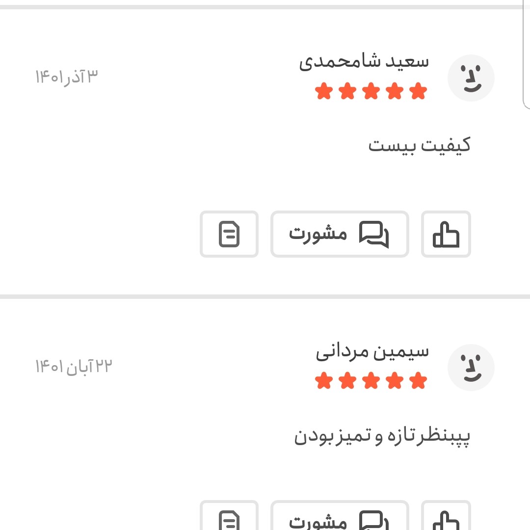 جعفری خشک اعلا 50 گرمی اعتماد امسالی و تازه(سبزی جعفری)