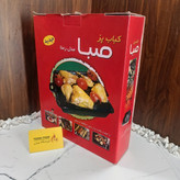 کباب پز روگازی صبا(مدل رعنا)با پروانه گردان (پخش عمده وتک)