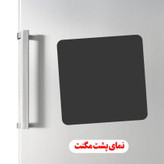 مگنت یخچالی طرح الهم بارک لمولانا صاحب الزمان کد 497