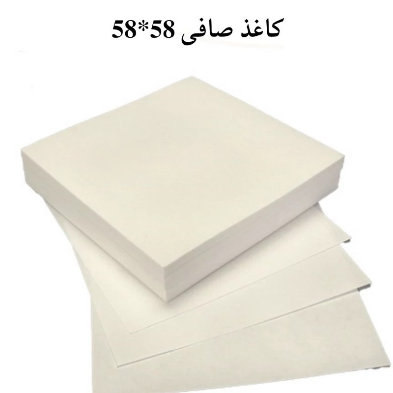 کاغذ صافی (مخصوص استخراج طلا و مصرفی آزمایشگاهها)
