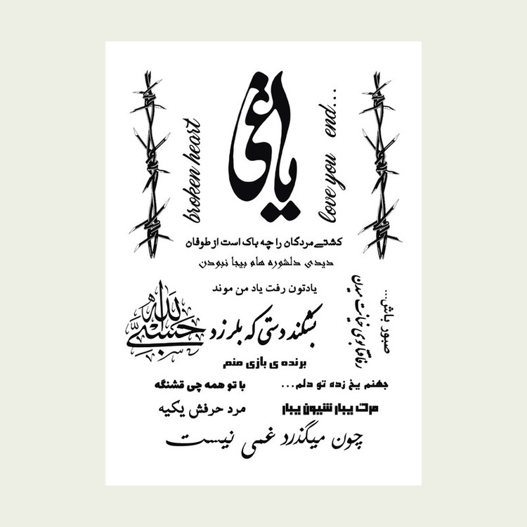 تتو موقت مدل مردانه مجموعه 400 عددی به همراه اسپری تتو موقت