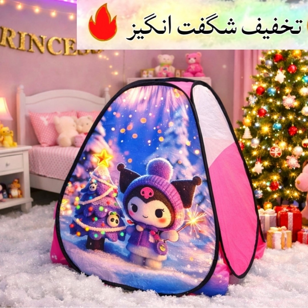 چادر بازی کودک سایز 1 و2و3مدل سگهای نگهبان برفی