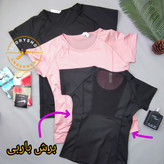 تیشرت ورزشی باربی زنانه و دخترانه پشت حریر (جوری شاپ)