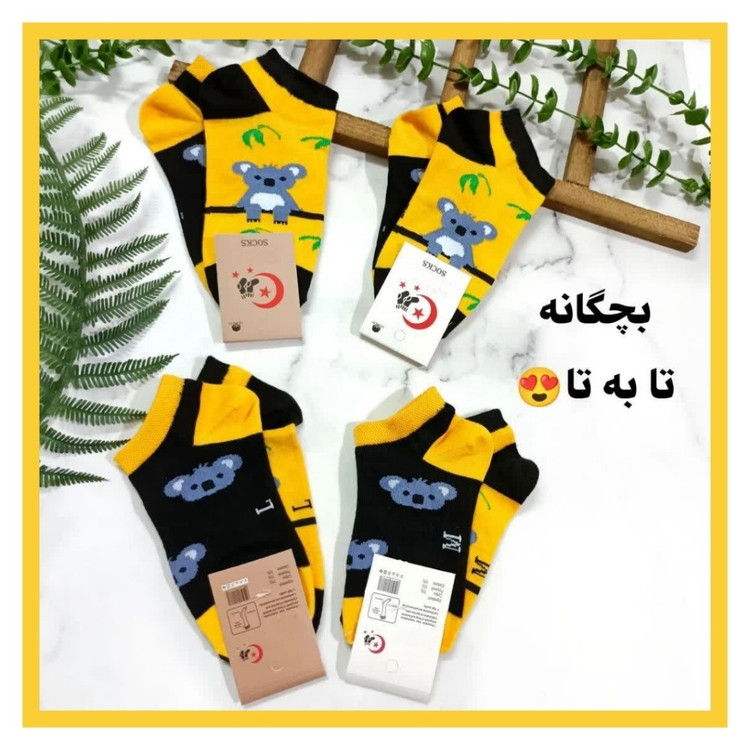 جوراب مچی بچگانه تا به تا طرح کوالا