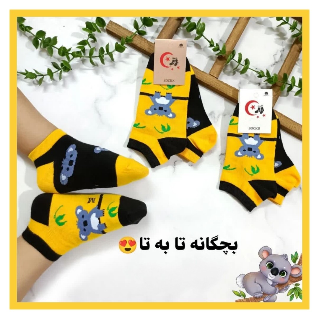 جوراب مچی بچگانه تا به تا طرح کوالا