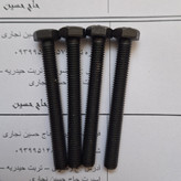 فلنچ نیسان به پراید آلومینیومی باپیچ