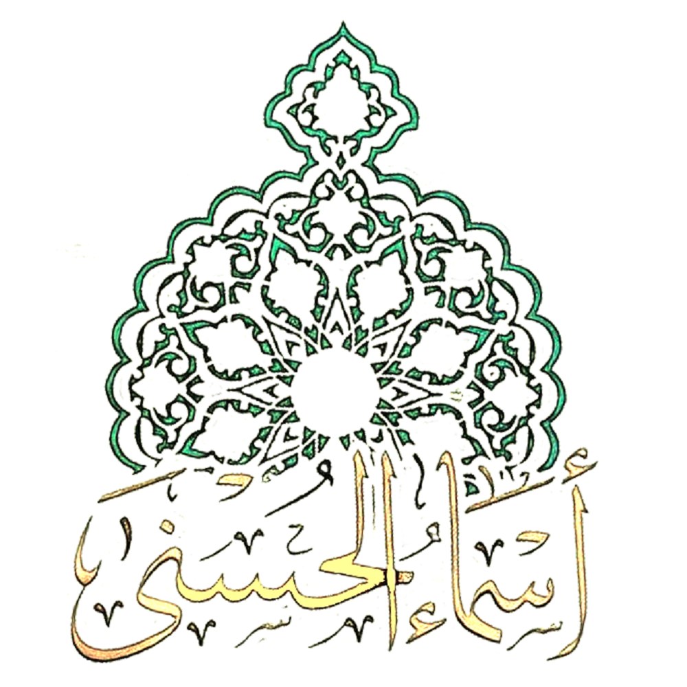 حرز لوح جنه الاسماء کوچک جیبی