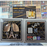 پنکک لالا تاپ ، قسطی