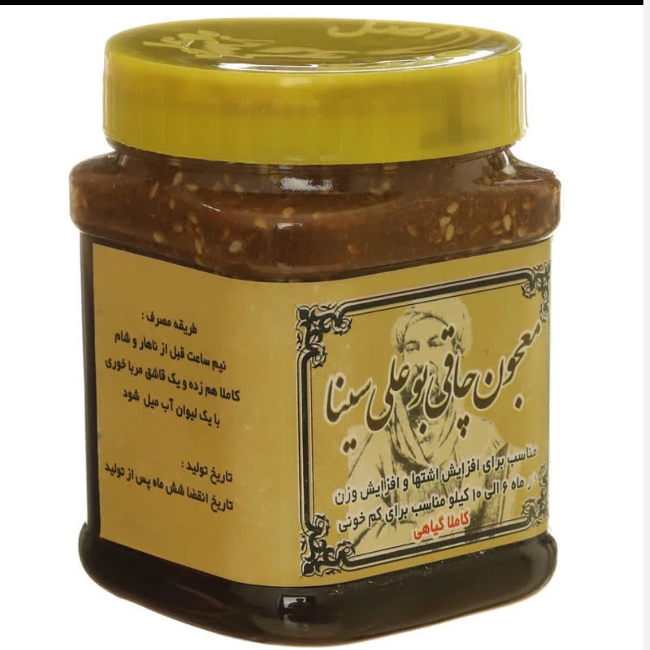 معجون بو علی سینا ،افزایش اشتها و افزایش وزن کاملا گیاهی