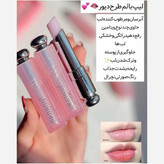 بالم لب طرح دیور