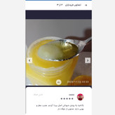 روغن حیوانی گاوی تازه خانگی 680 گرمی داهمان با نشان کیفیت