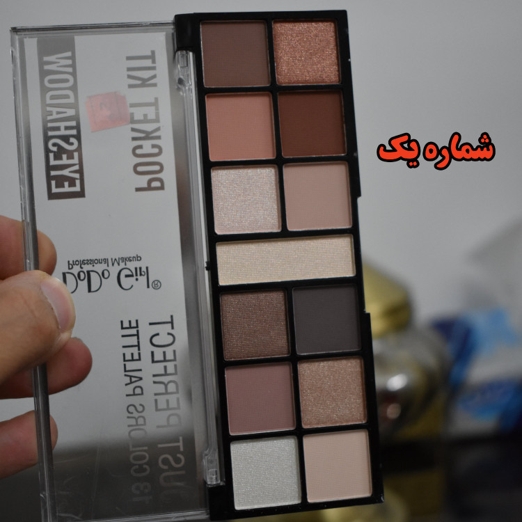 سایه مات وبراق13رنگ دودوگیرل