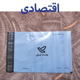 پاکت پستی A4 فلایر اقتصادی ( بسته 50 عددی )
