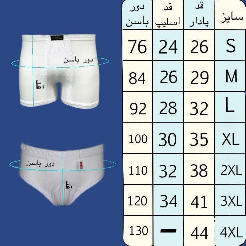 شورت پادار مردانه رنگی متنوع