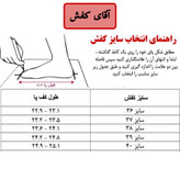 کفش کالج زنانه مدل دو گره - کفش شیک سبک اداری راحتی سایز 37تا40