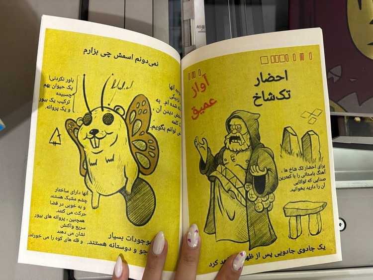 پک سه جلدی کتاب آبشار جاذبه ها (زبان اصلی)