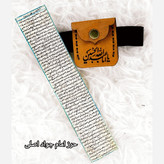 حرز امام جواد(ع)اصلی همراه با بازوبند طرح دار چرمی