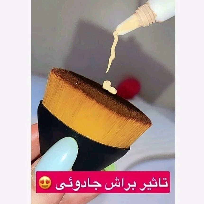 براش کرمپودر تیک تاکی با تراکم بسیار بالا ( محصولات پوستی سانیا )