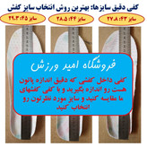 کفش فوتبال نیم جورابی پوما الترا سفید (ارسال رایگان به سراسر ایران)
