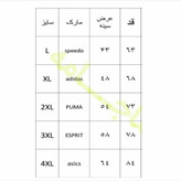 تی شرت روانبخش رنگ مشکی سیاه یقه گرد نخی ساده شوقی