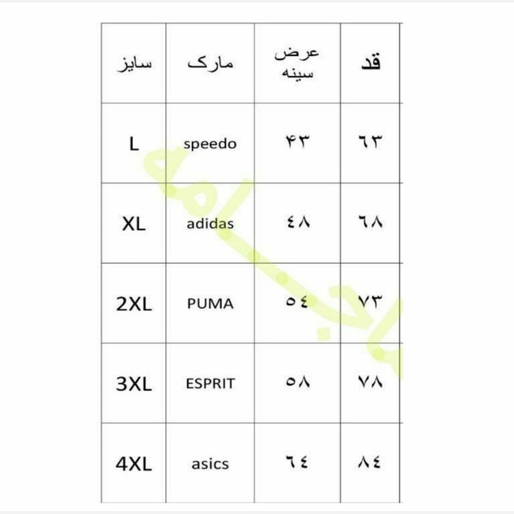 تی شرت روانبخش رنگ مشکی سیاه یقه گرد نخی ساده شوقی