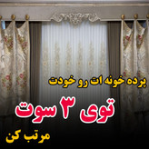 دستگاه پانچ پرده یونیورسال (اصلی ) + 5 خشاب رایگان + ارسال رایگان