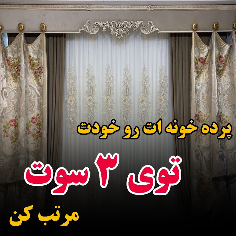 دستگاه پانچ پرده یونیورسال (اصلی ) + 5 خشاب رایگان + ارسال رایگان