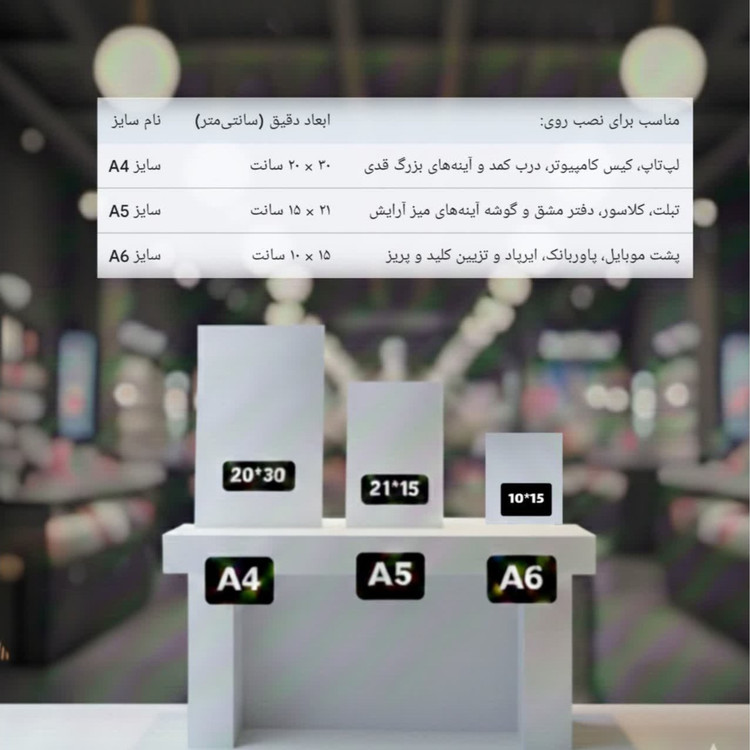 استیکر برچسب آبی کلاسیک پینترستی 18 عددی بدون برش